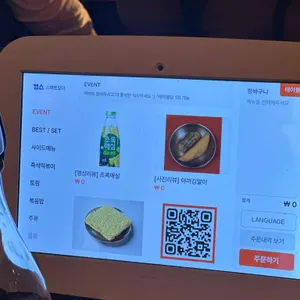 사이드쇼 리뷰 사진