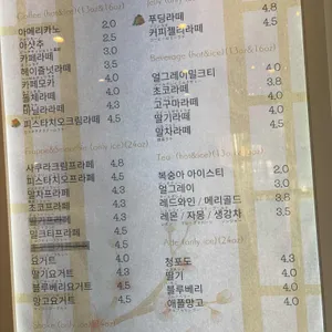 사쿠라커피 리뷰 사진