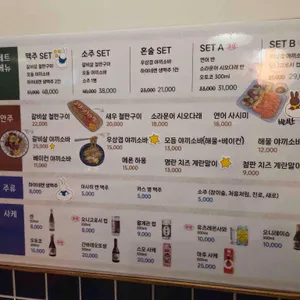 다루마 리뷰 사진