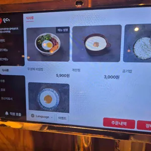 영삼이네 우정소갈비 리뷰 사진