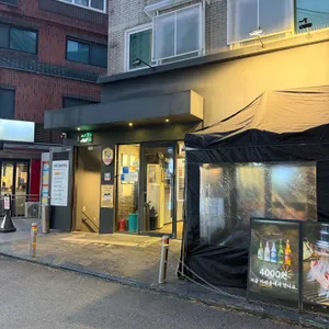 시집 그릴하우스 사진