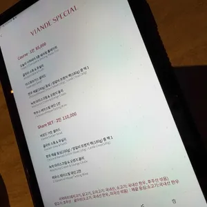 비앙드 리뷰 사진