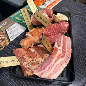 화로상회 리뷰 사진