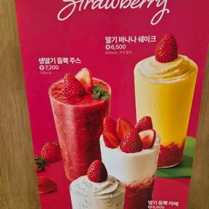 투썸플레이스 대표 사진