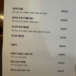 싱어리 리뷰 사진