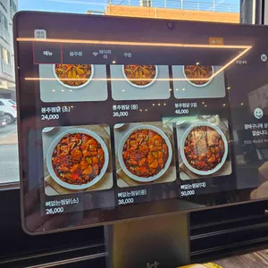 봉추찜닭 리뷰 사진