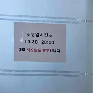 상안가든 리뷰 사진