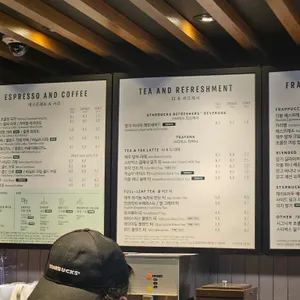 스타벅스 리뷰 사진