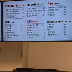 카페 일오이오 리뷰 사진