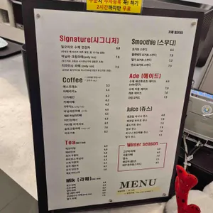 카페 일오이오 리뷰 사진