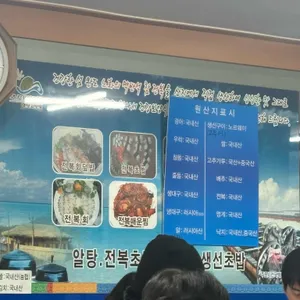 행복한집 리뷰 사진