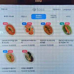 파스타고 리뷰 사진