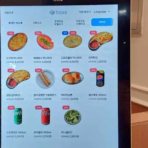 파스타고 리뷰 사진