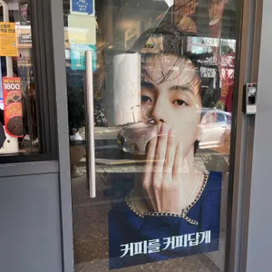 컴포즈커피 대표 사진