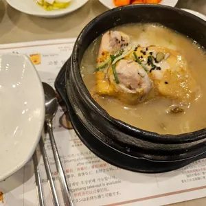 고봉삼계탕 사진 1