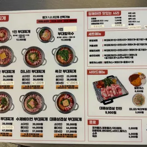 해방촌 부대찌개 리뷰 사진