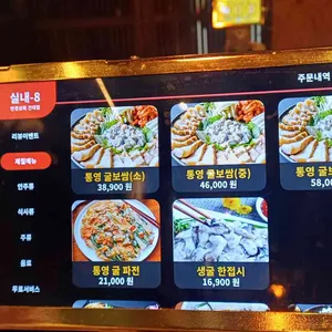 만경상회 리뷰 사진