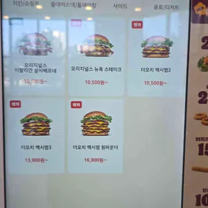 버거킹 리뷰 사진