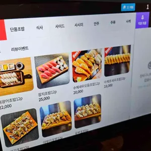 하츠야 리뷰 사진