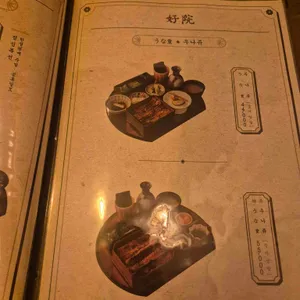 호원 대표 사진