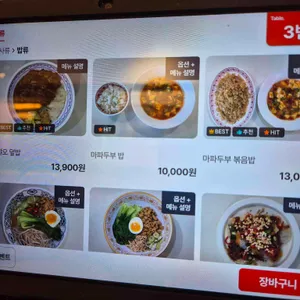 앵초 리뷰 사진