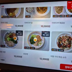 앵초 리뷰 사진