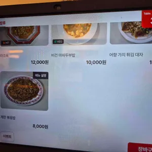 앵초 리뷰 사진