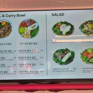 폴인포케 리뷰 사진