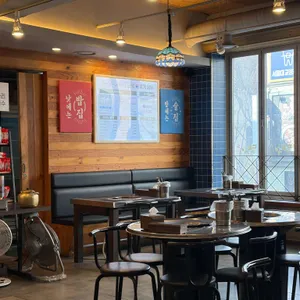 듬박이찌개 대표 사진