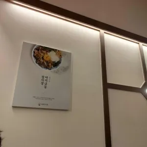 덮밥장사장 리뷰 사진