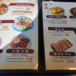 흐엉비엣 리뷰 사진