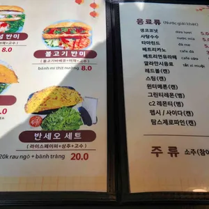 흐엉비엣 리뷰 사진