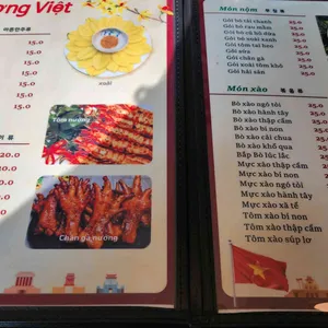 흐엉비엣 리뷰 사진