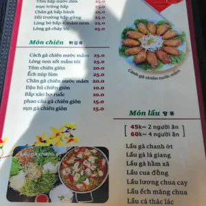 흐엉비엣 리뷰 사진