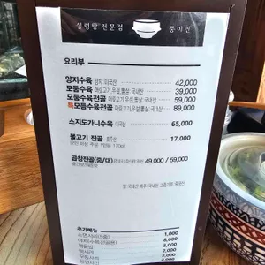 풍미연 리뷰 사진