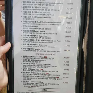 햄튼 리뷰 사진