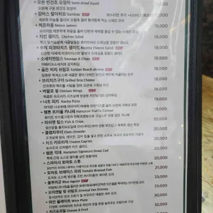 햄튼 리뷰 사진