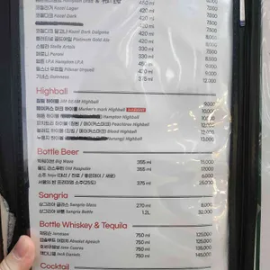 햄튼 리뷰 사진