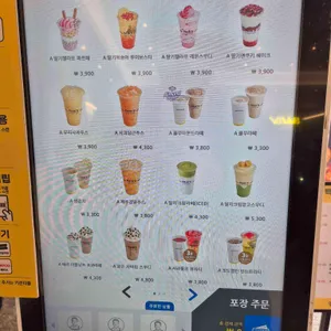 빽다방 빵연구소 리뷰 사진