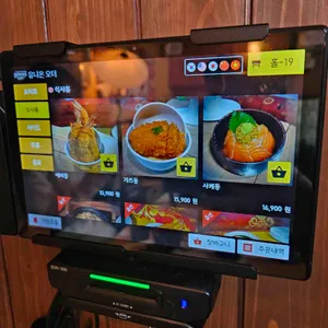 도우또 리뷰 사진