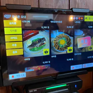 도우또 리뷰 사진