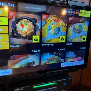 도우또 리뷰 사진