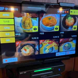 도우또 리뷰 사진