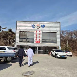 남양통돼지 리뷰 사진