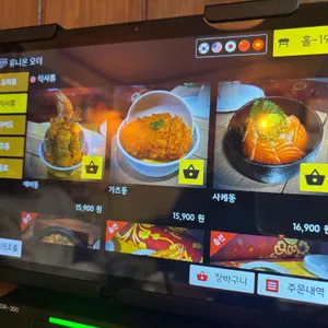 도우또 대표 사진