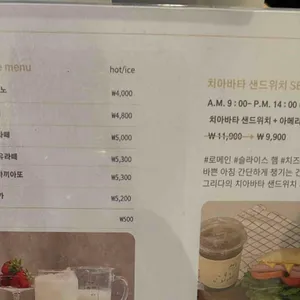 그리다빵 리뷰 사진