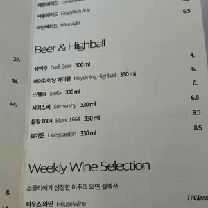 헤이 다이닝 리뷰 사진