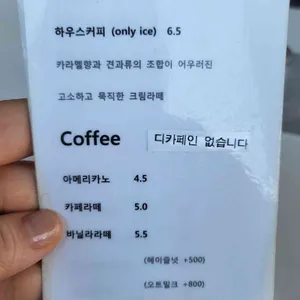 올드하우스 리뷰 사진