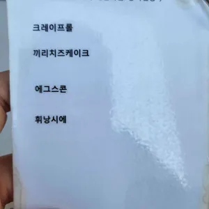 올드하우스 리뷰 사진