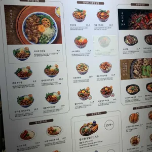 덮밥장사장 리뷰 사진